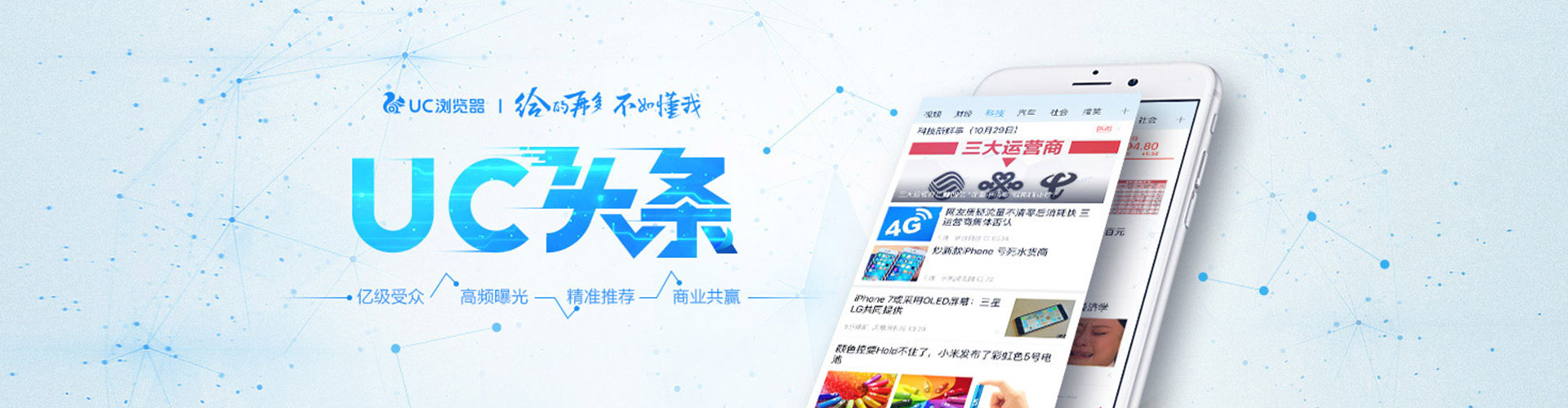 称多百度推广运营