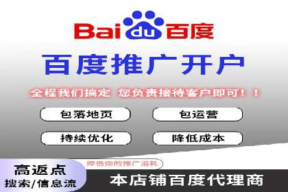 竞价广告案例分析：企业品牌形象塑造