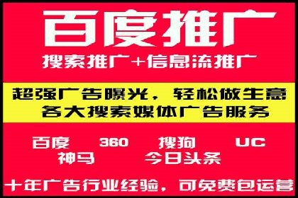 案例分享：竞价代运营助力企业快速提升流量